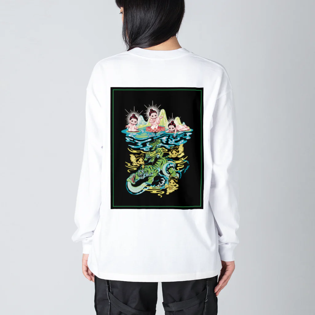 ぱいせんの虎と蓮の話をしてあげよう Big Long Sleeve T-Shirt