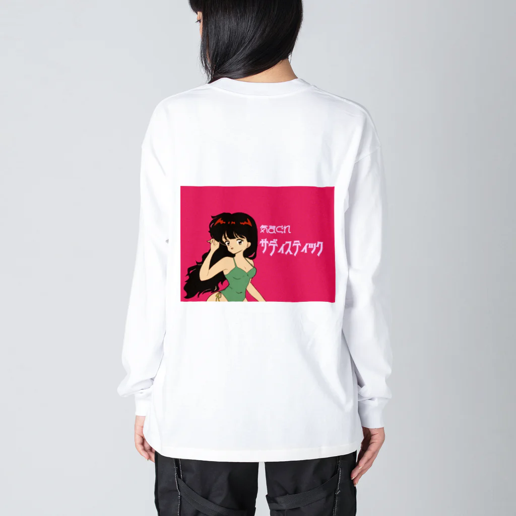 押堀ジャパンのフォント違いピンク気ま Big Long Sleeve T-Shirt