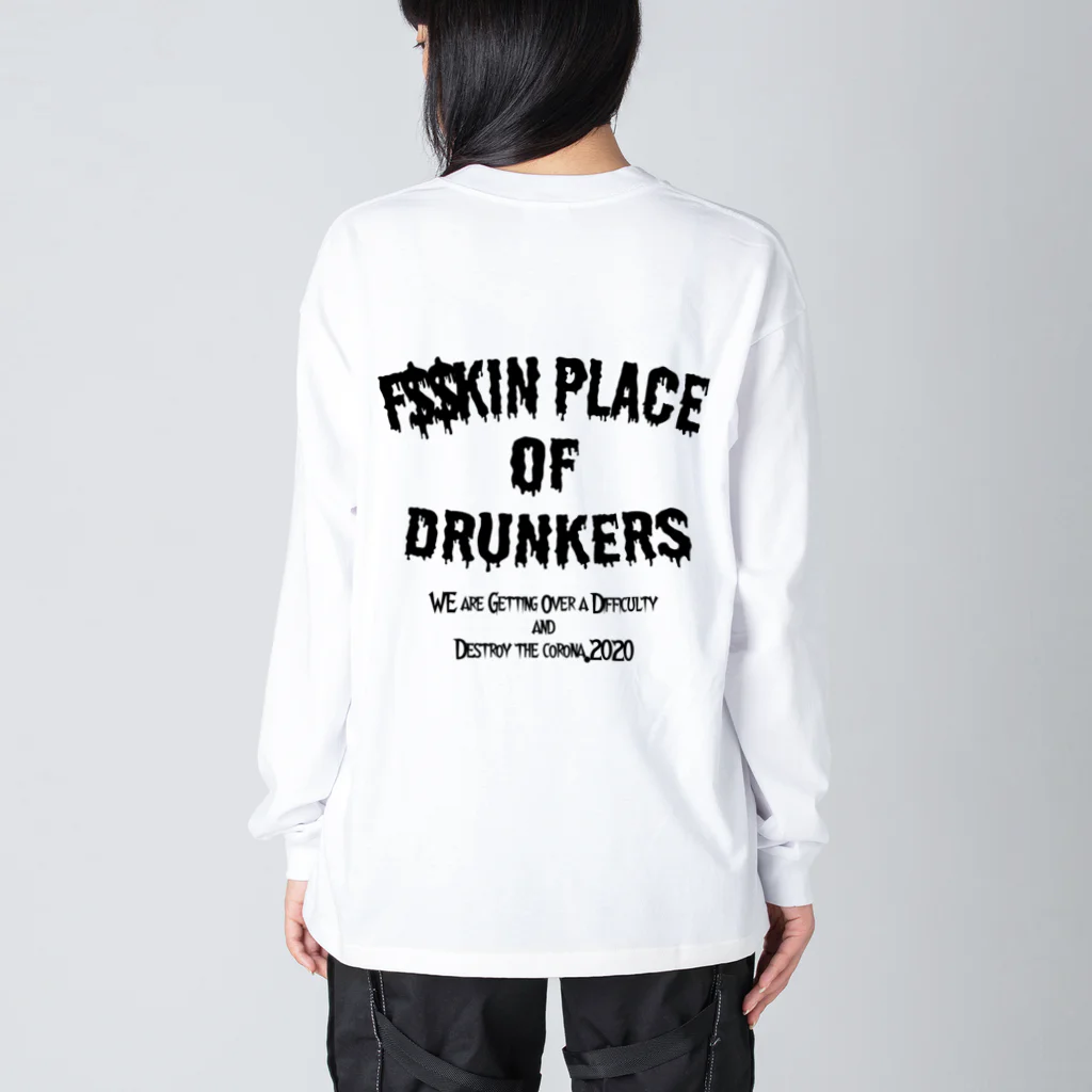 酒飲みウェアのSAKE GA SUKI DEATH Big Long Sleeve T-Shirt