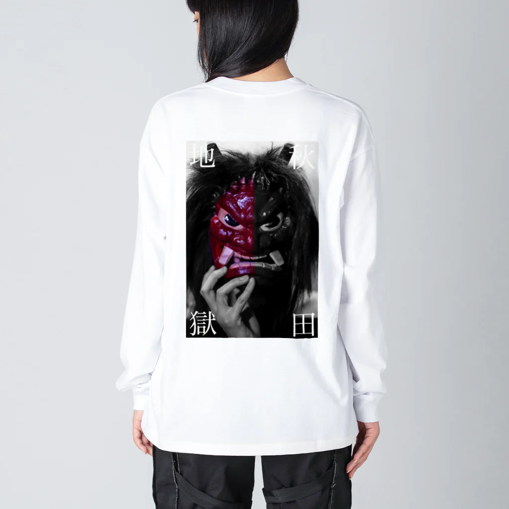 HELL'sAKITAの地獄秋田 Big Long Sleeve T-Shirt