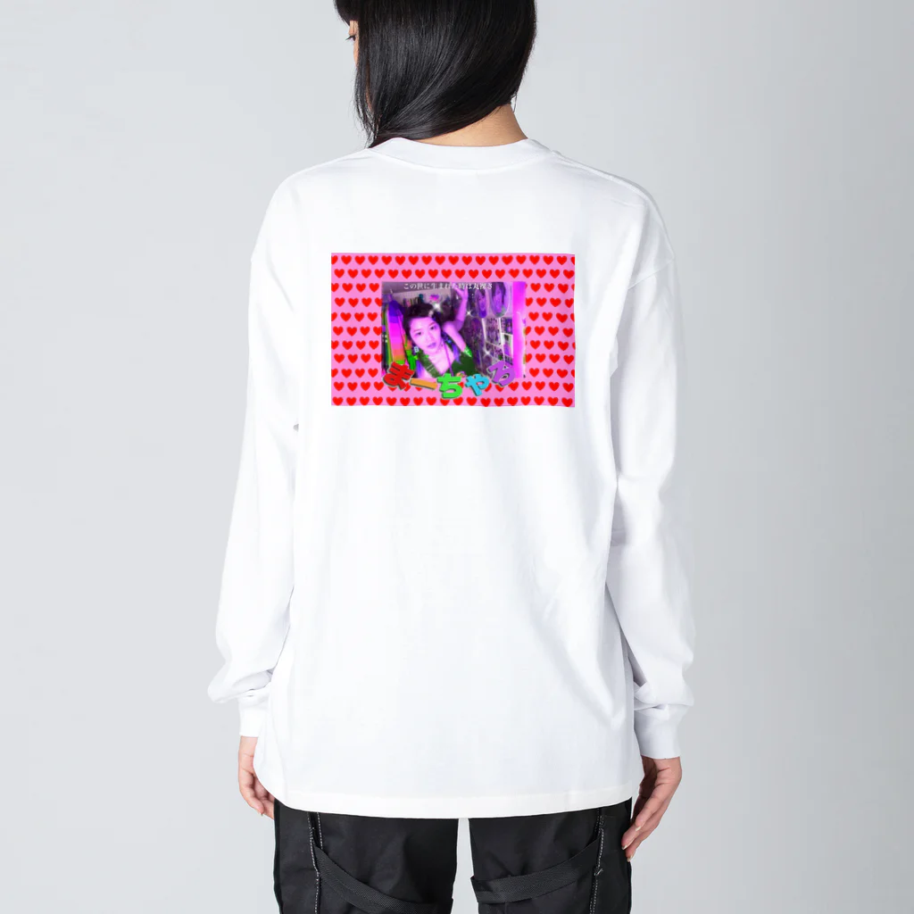 銭に目がくらむ。のギャル盛れ Big Long Sleeve T-Shirt