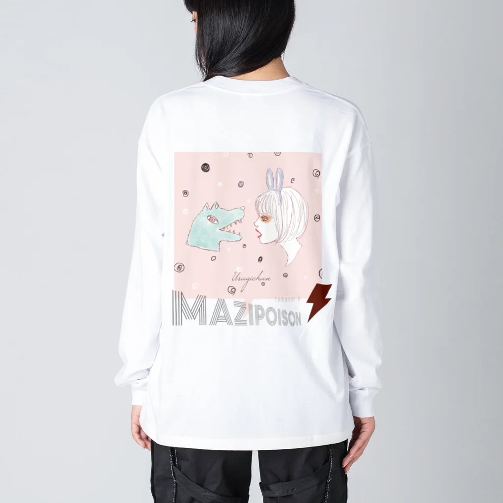 MAZI POISONのMAZI POISON T No.05 ビッグシルエットロングスリーブTシャツ