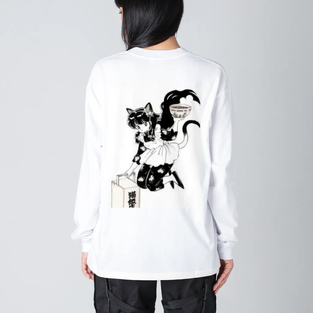 25才児の出前 Big Long Sleeve T-Shirt