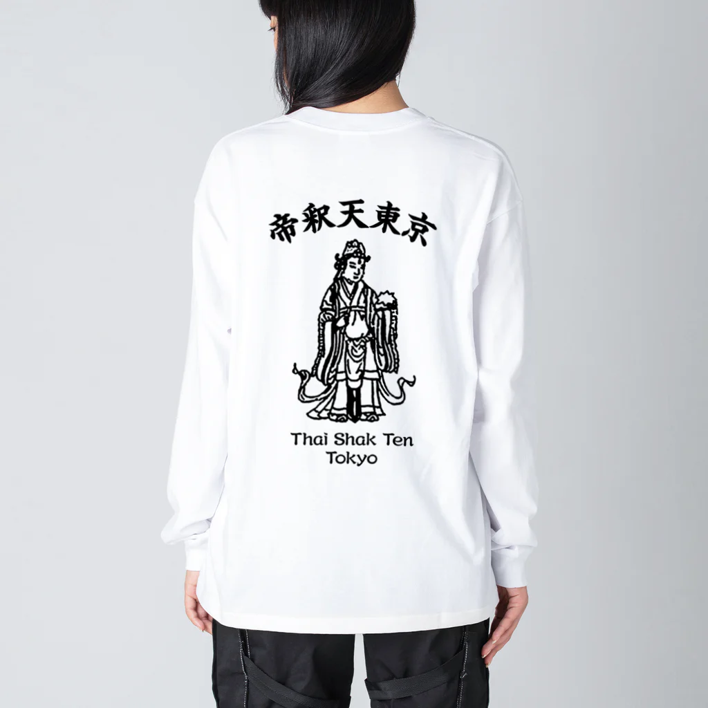 goodygodty（グッディゴッティ）のThai Shak Ten Tokyo Big Long Sleeve T-Shirt