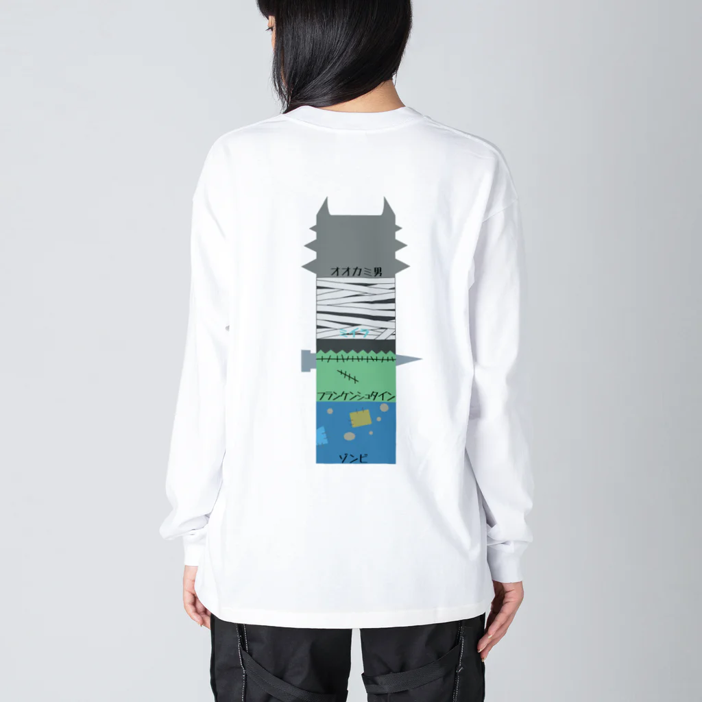 Wave8284の西の妖怪トーテムポール Big Long Sleeve T-Shirt