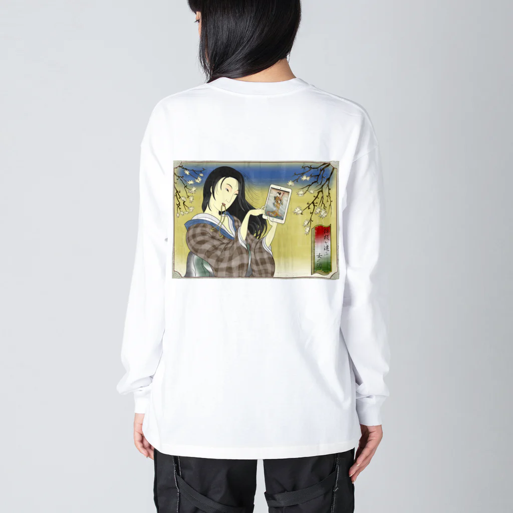 nidan-illustrationの"錦板を遣ふ女の図" #2 ビッグシルエットロングスリーブTシャツ