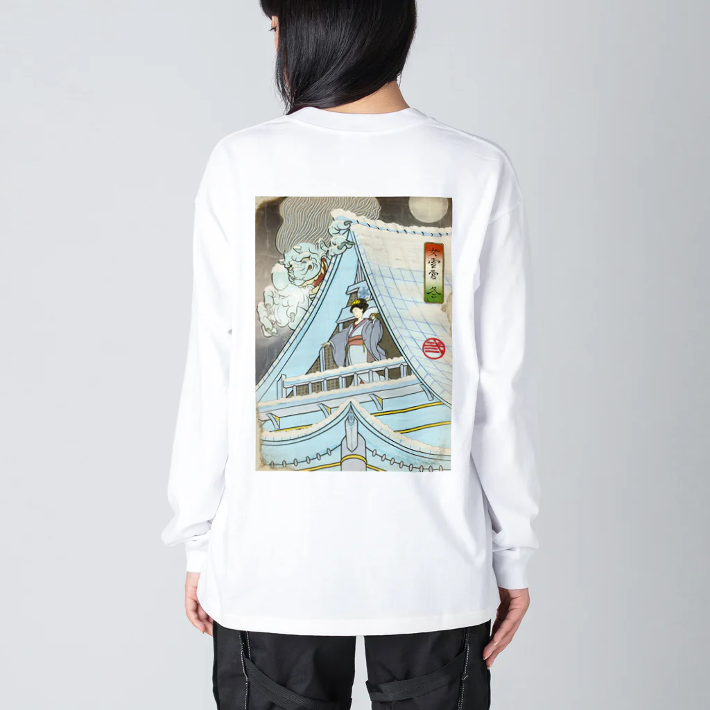 nidan-illustrationの"女雪宮・冬" #2 Big Long Sleeve T-Shirt