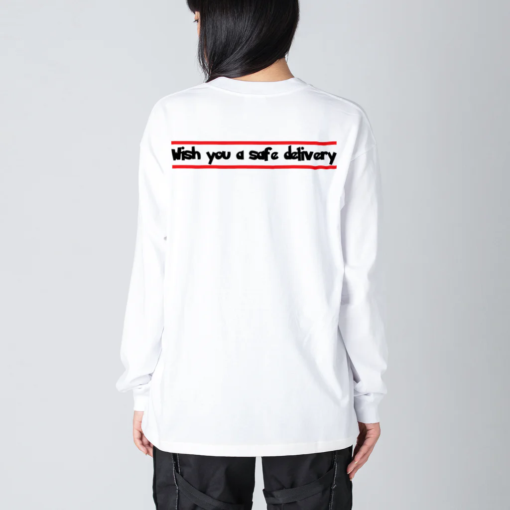 hoshin_omise。の胎動くん。 Big Long Sleeve T-Shirt