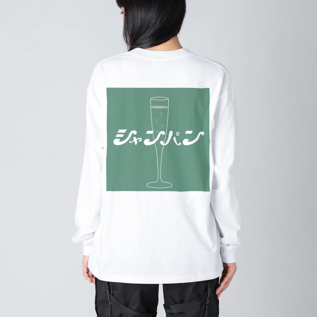 スナック昭和のシャンパン Big Long Sleeve T-Shirt