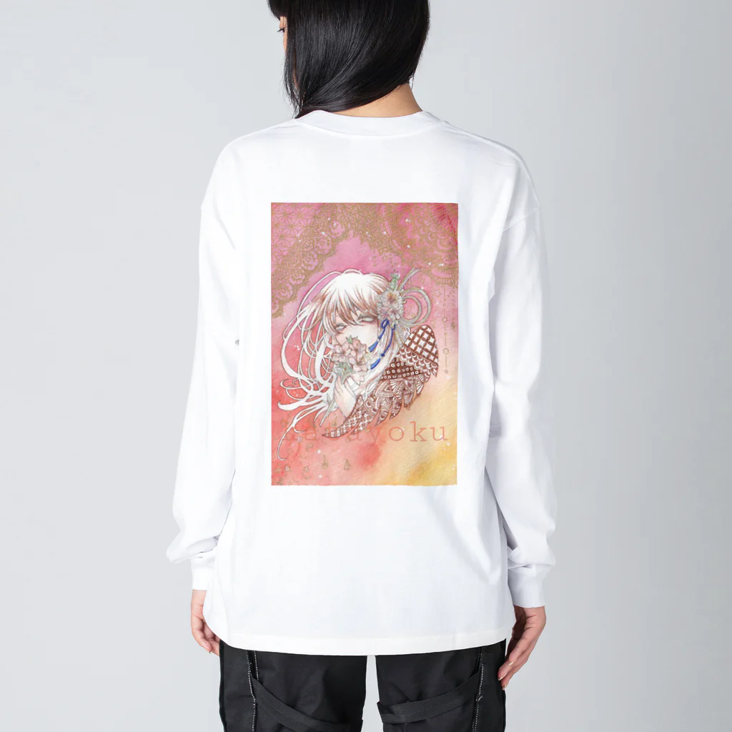 片翼のつつじ Big Long Sleeve T-Shirt