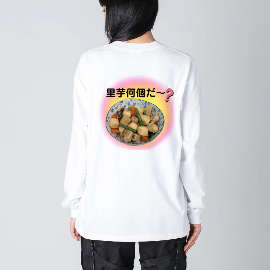 COCOROの館のハンバーグ大好き ビッグシルエットロングスリーブTシャツ