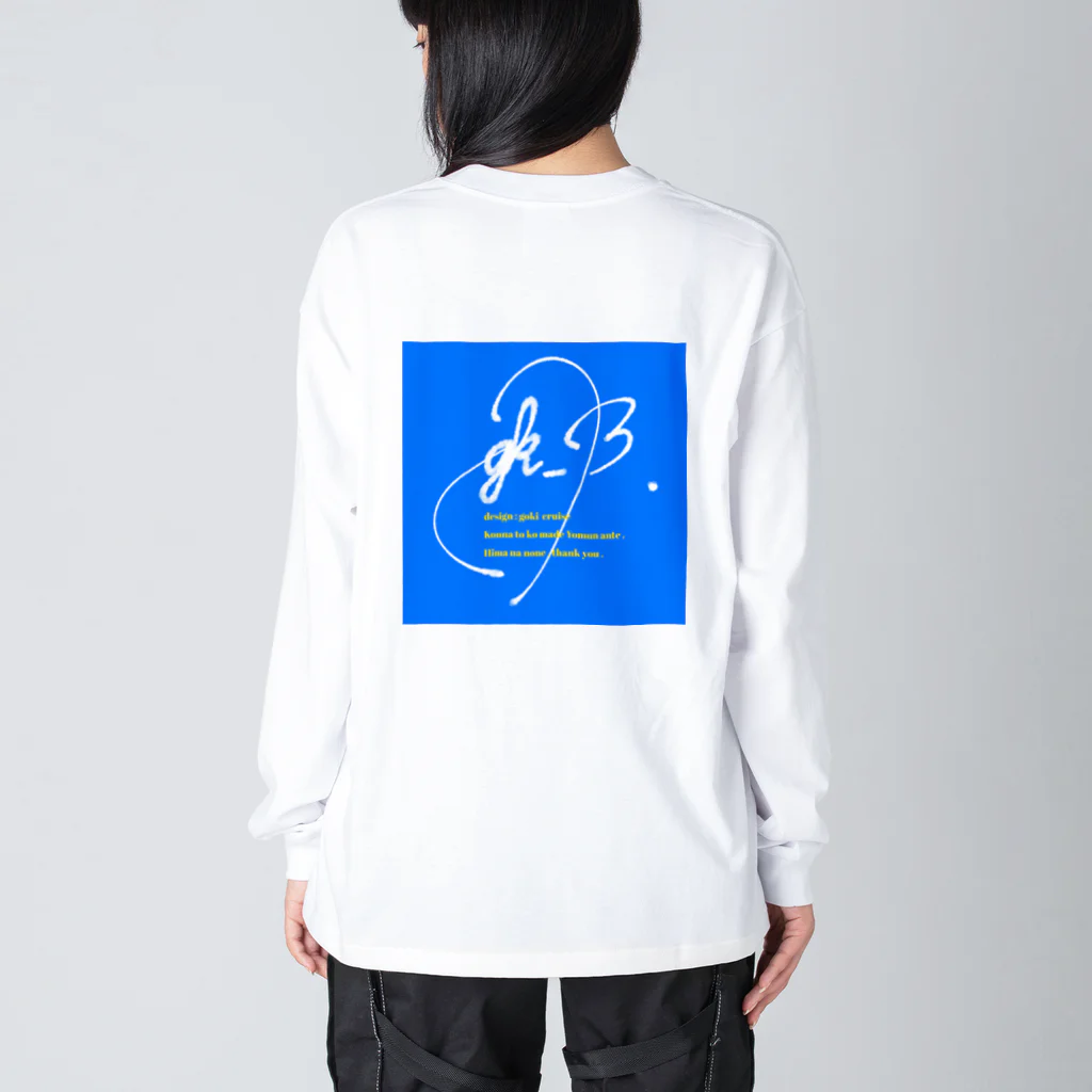 gk_Breath.のボックスロゴ。(Blue) ビッグシルエットロングスリーブTシャツ