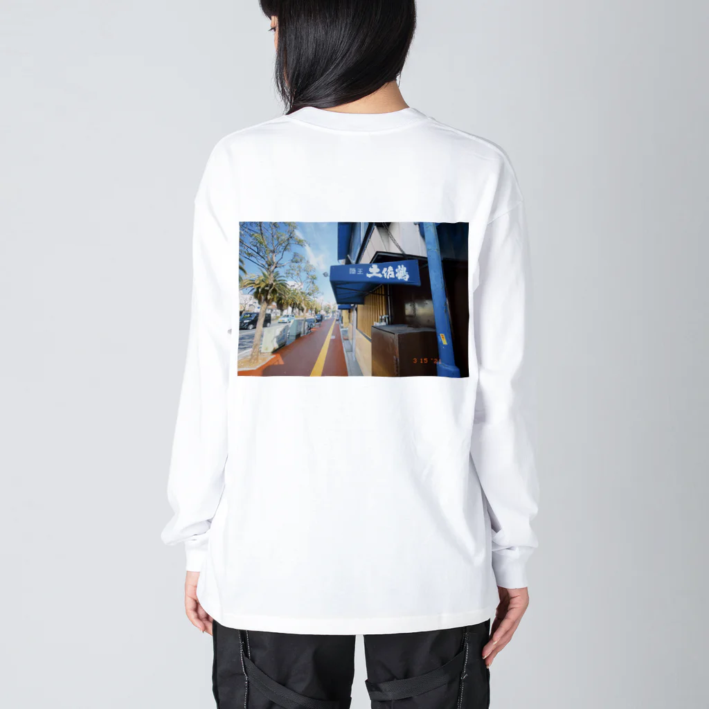 ollieのkush Big Long Sleeve T-Shirt