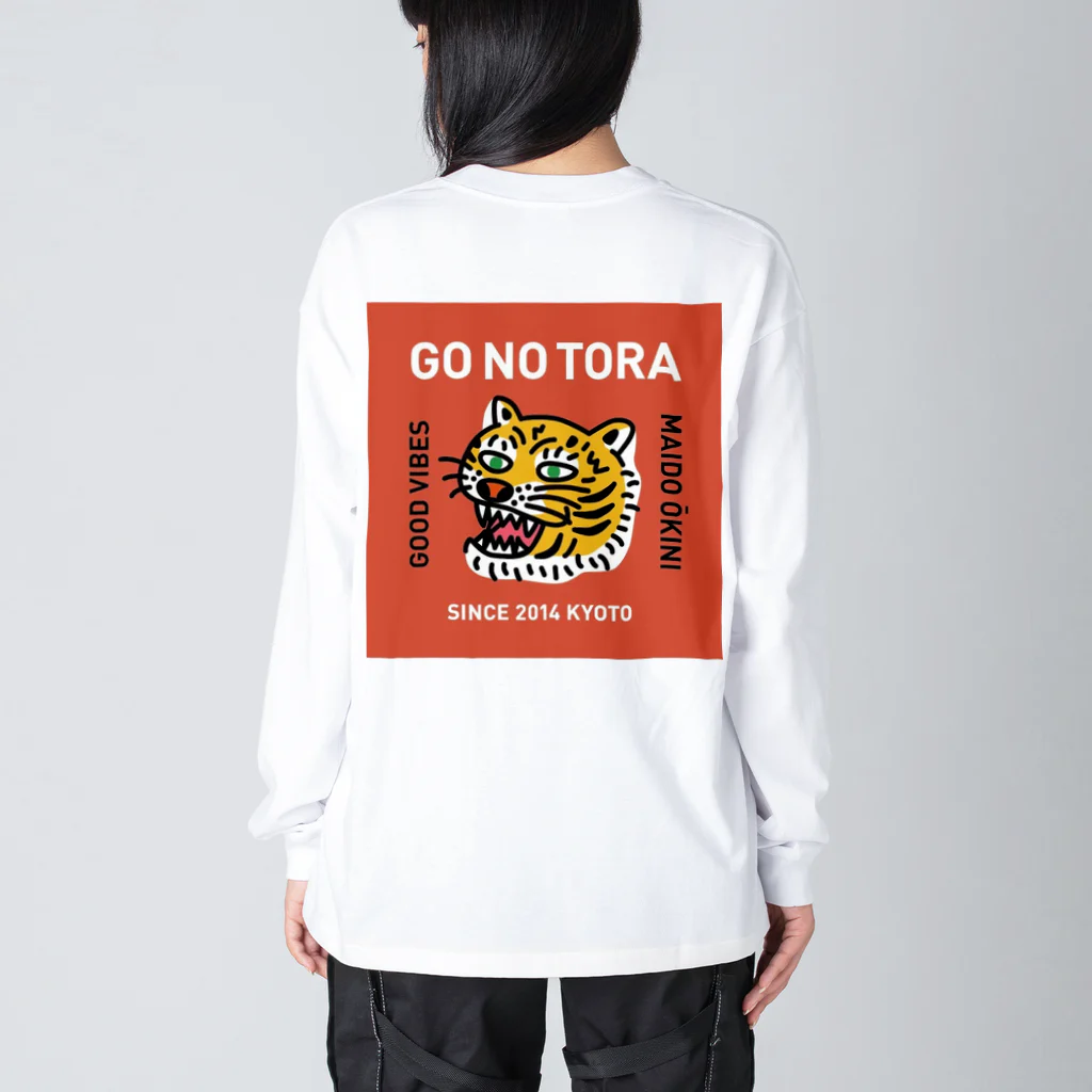 五黄の寅 KYOTOのとびだせ！ごうのとらくん Big Long Sleeve T-Shirt