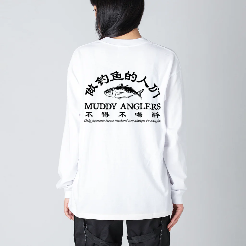 MRFC OFFICIAL GOODSの鯵釣る？Black logo ビッグシルエットロングスリーブTシャツ