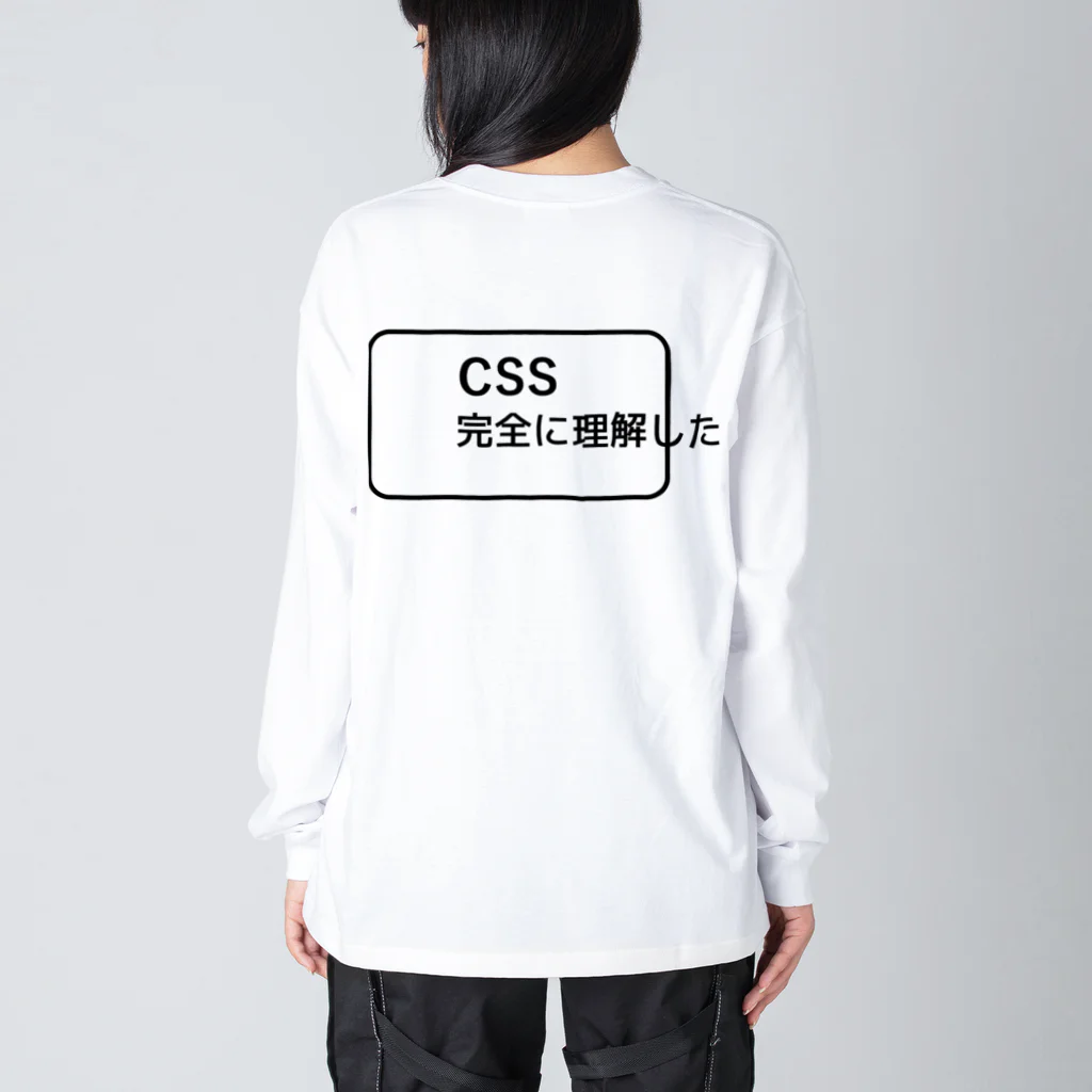 FUNNY JOKESのCSS完全に理解した バックプリントデザイン（背面プリント）ロゴデザイン ビッグシルエットロングスリーブTシャツ