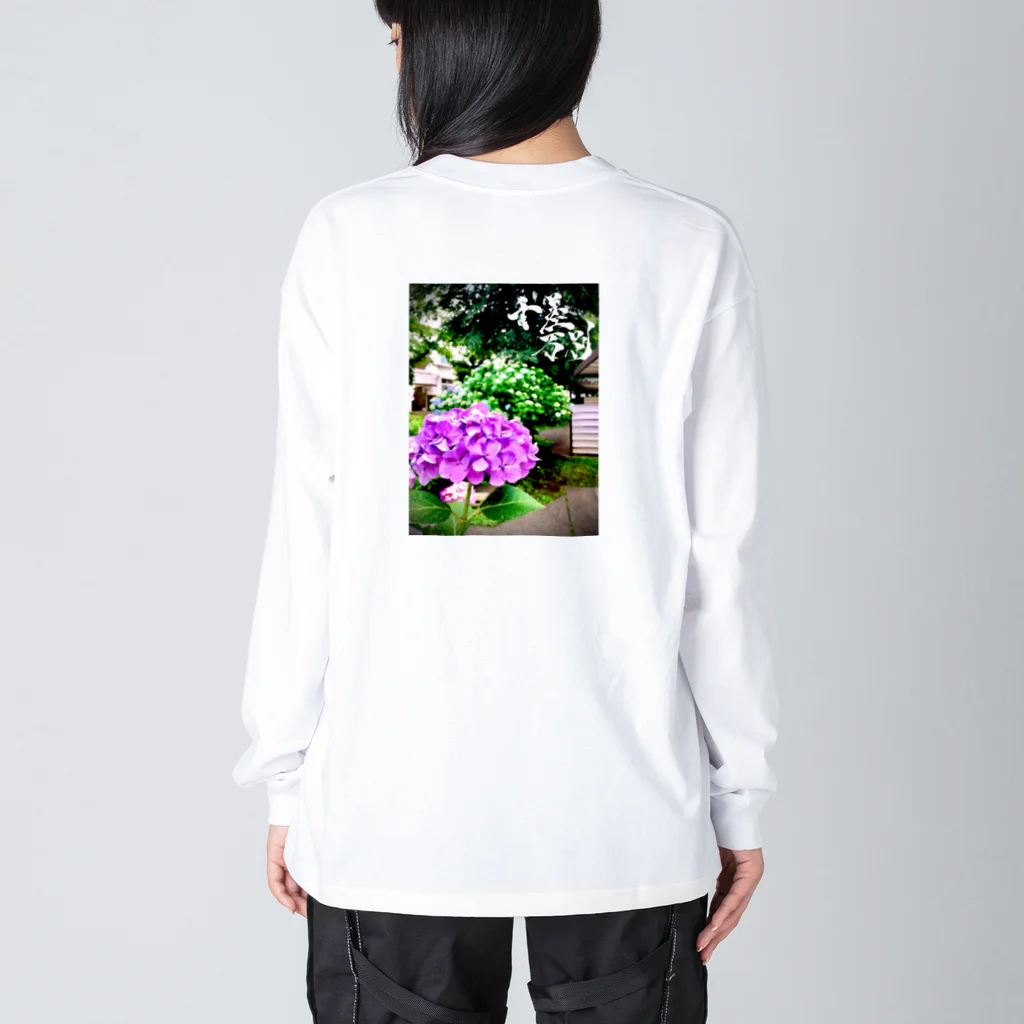 @930の千差万別 Big Long Sleeve T-Shirt