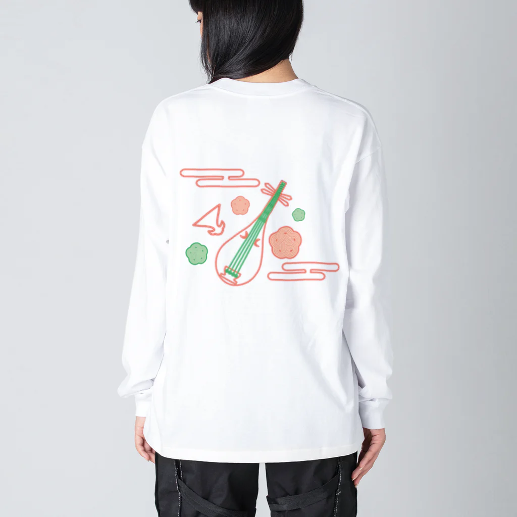 ハッピー卐ランド(ハッピーまんじランド)の琵琶法師 ネオン 赤緑 Big Long Sleeve T-Shirt