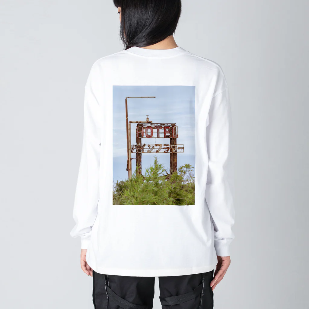 defunct hotelのラブホテル廃墟の錆びネオン ビッグシルエットロングスリーブTシャツ