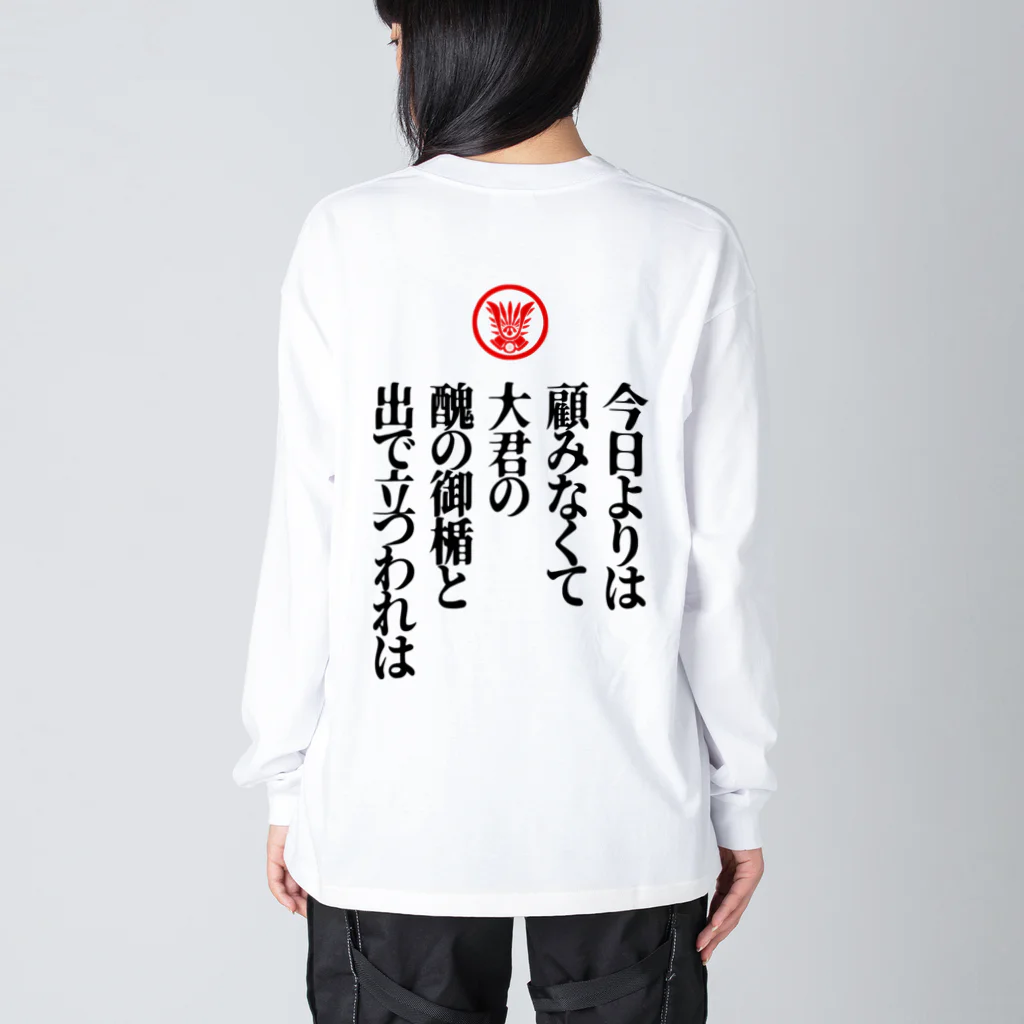 現行 未使用 タグ付　indivi　シャツ　XL　パッチワーク　ビッグシルエット 現行 未使用 タグ付 indivi シャツ XL パッチワーク ビッグ