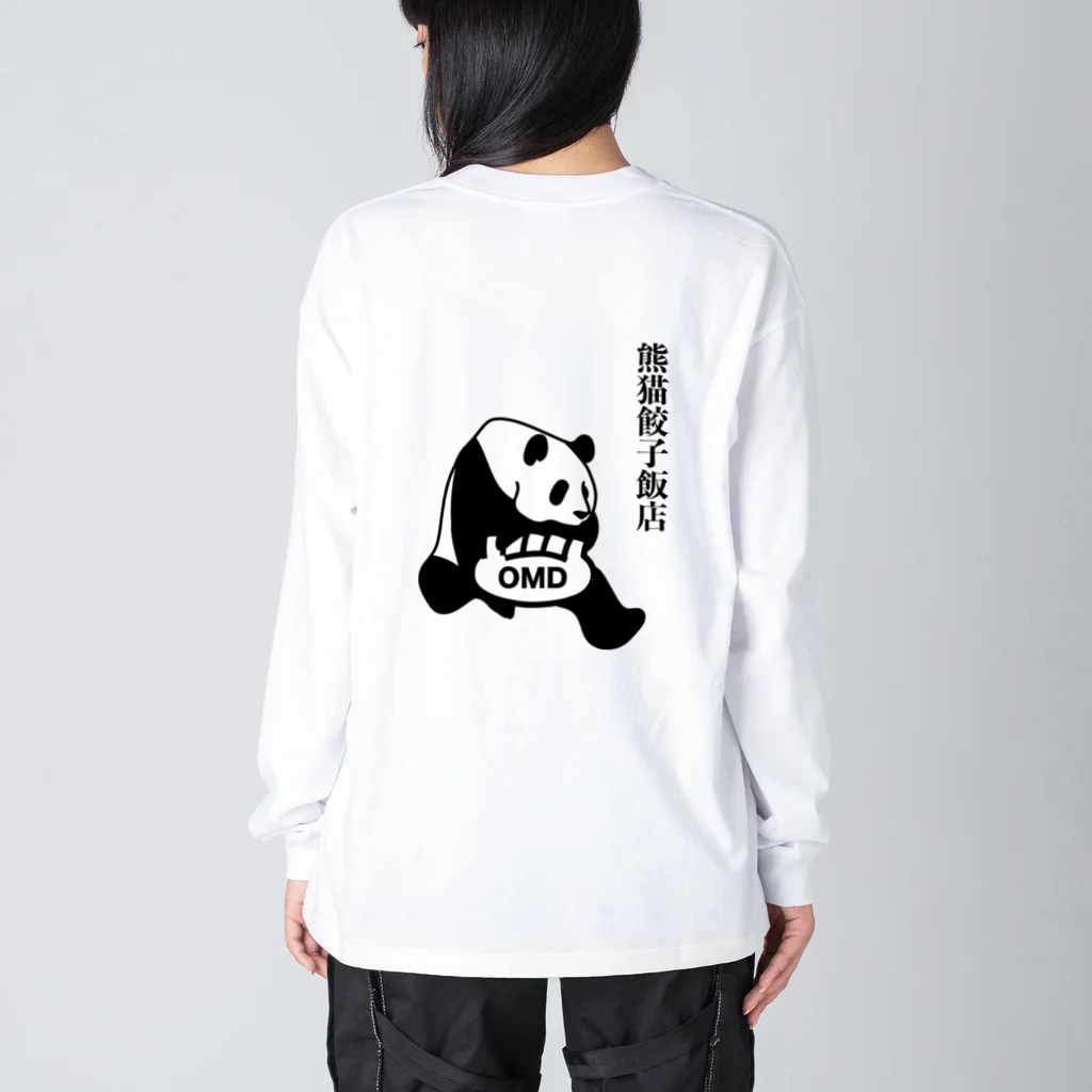 熊猫餃子飯店の餃子パンダ ビッグシルエットロングスリーブTシャツ