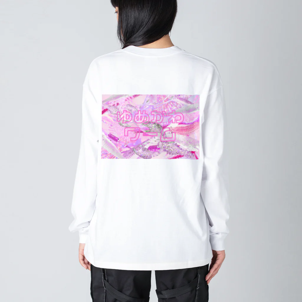 asamazume is goodのワーム(pink） Big Long Sleeve T-Shirt