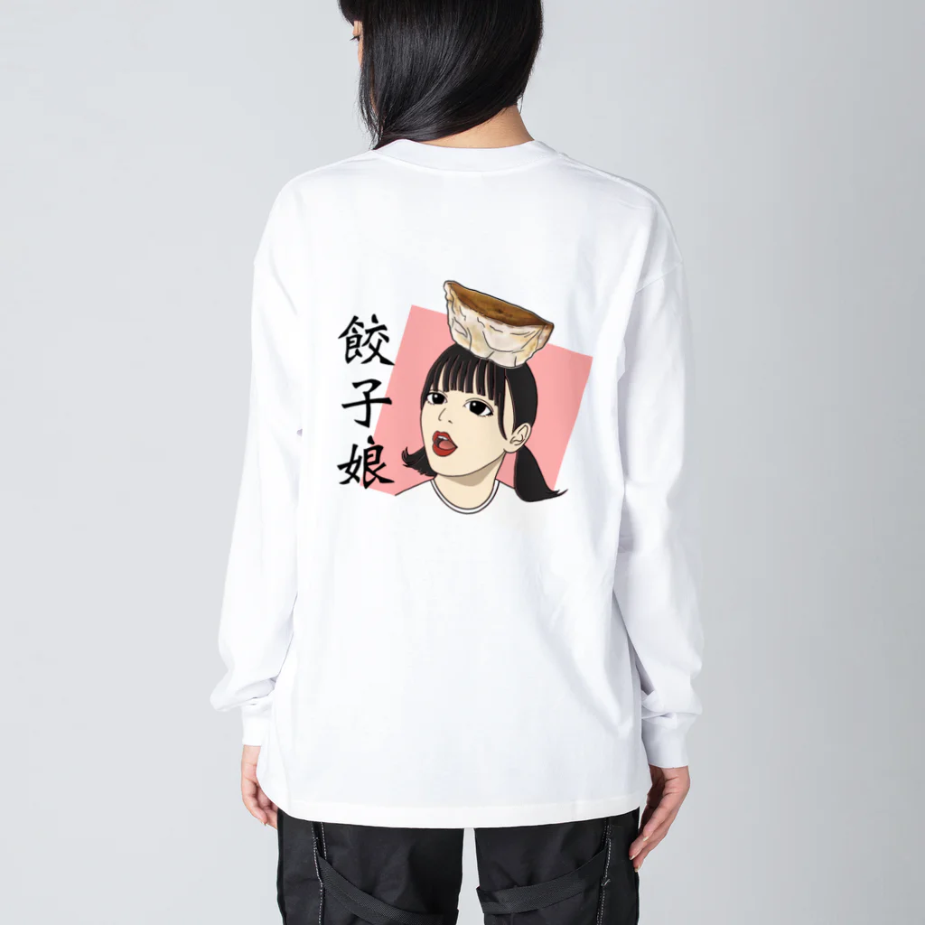 Nothing comes of Nothing の餃子娘🥟 ビッグシルエットロングスリーブTシャツ