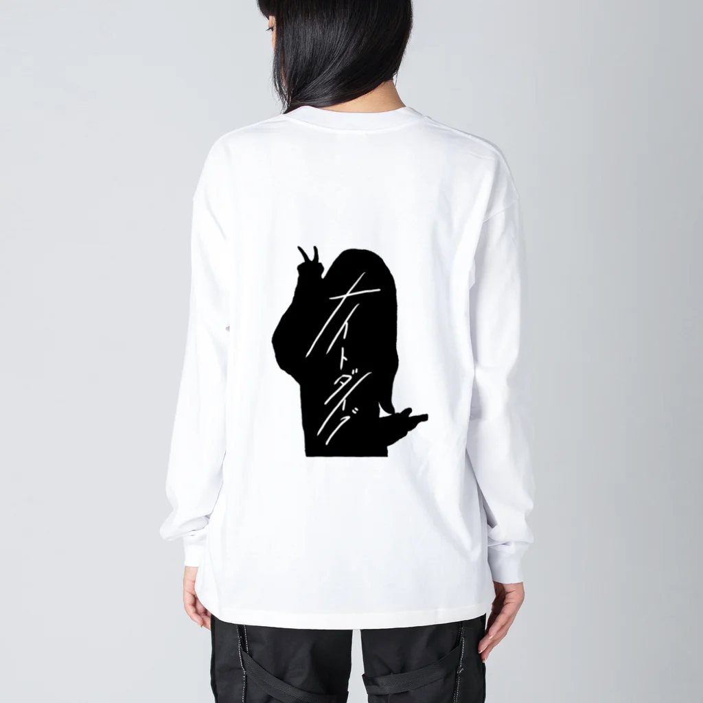 タツヲの赤信号 Big Long Sleeve T-Shirt