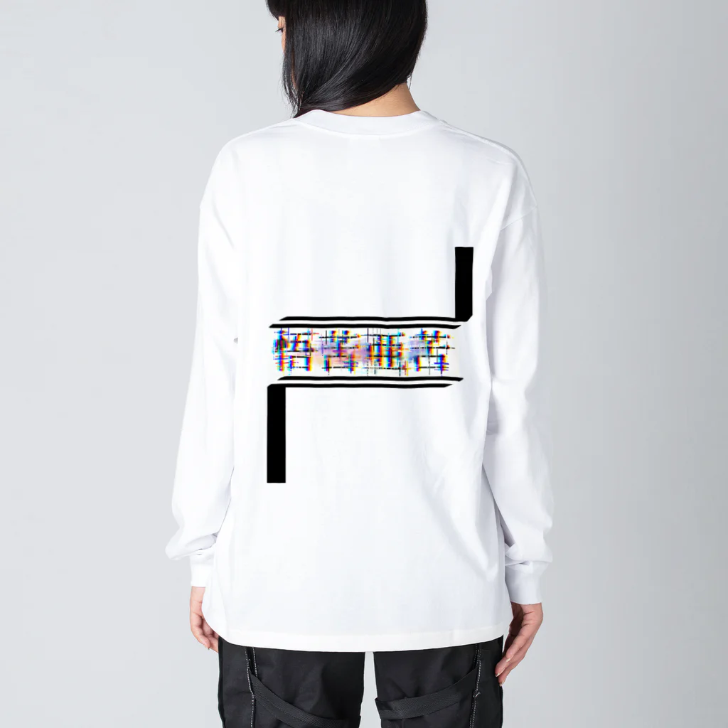 朝焼けのブンブンバリバリ‼️ Big Long Sleeve T-Shirt