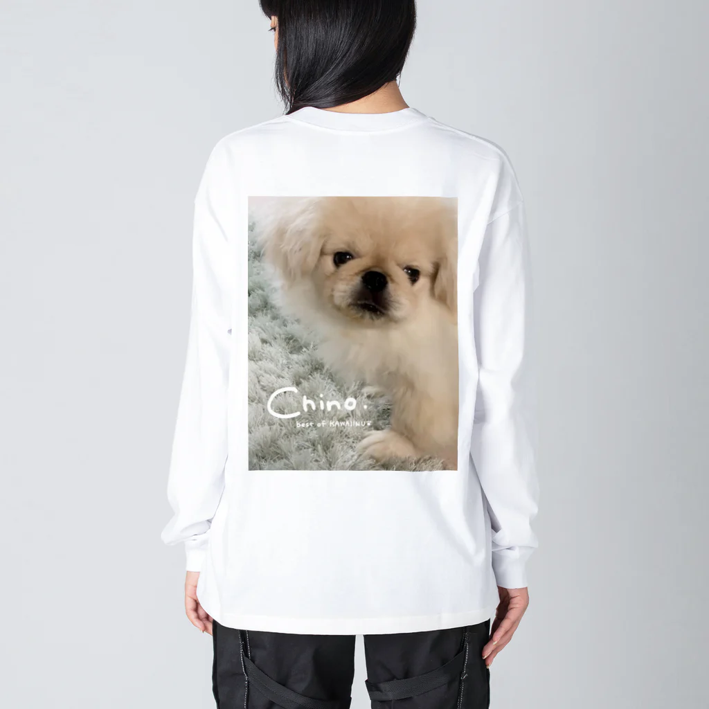 かわいいぬ！のかわいいぬチノくん Big Long Sleeve T-Shirt