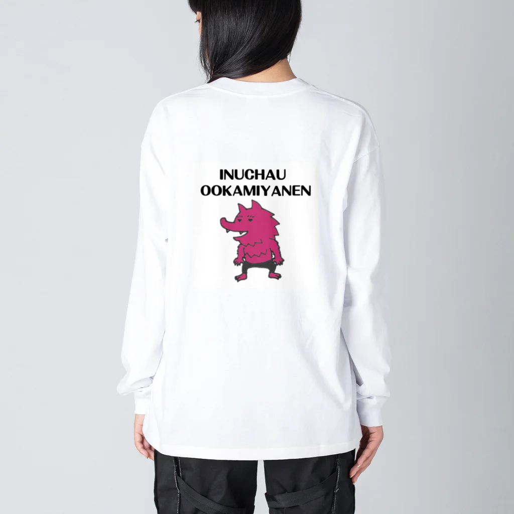 しいたけくらぶのINUCHAUOOKAMIYANEN Big Long Sleeve T-Shirt