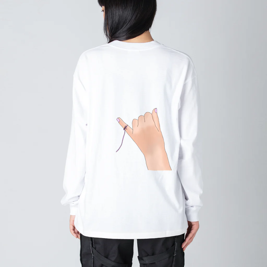 言の書の勝手な約束(ピンク) Big Long Sleeve T-Shirt