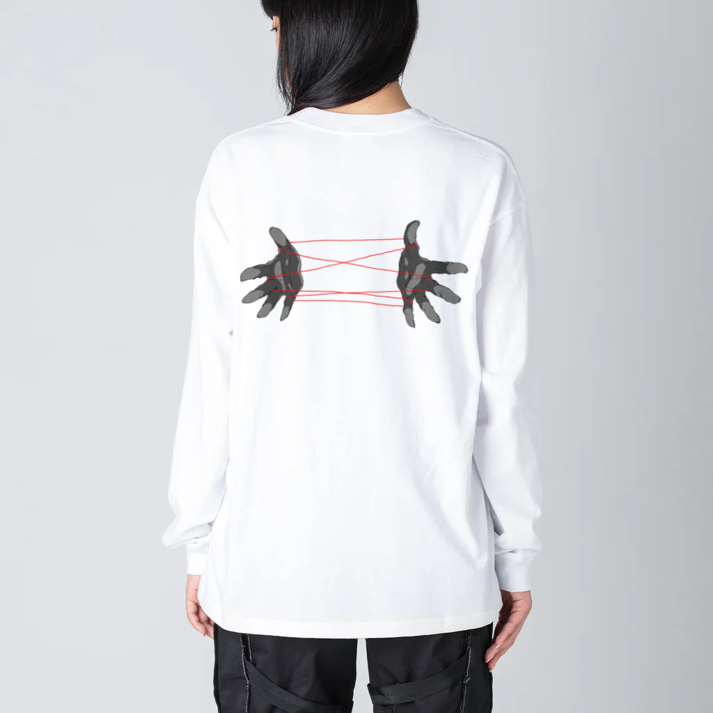 百足よくでるの続きをしよう Big Long Sleeve T-Shirt