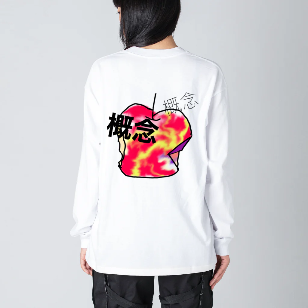 田中のなかなか売れない中田ショップのりんごとは Big Long Sleeve T-Shirt