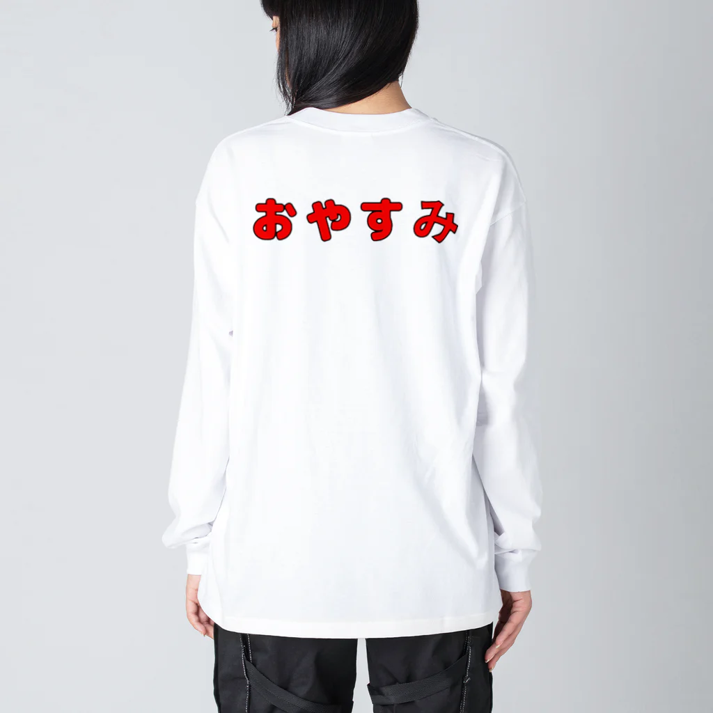 洋服屋さんの寝巻きです。 Big Long Sleeve T-Shirt