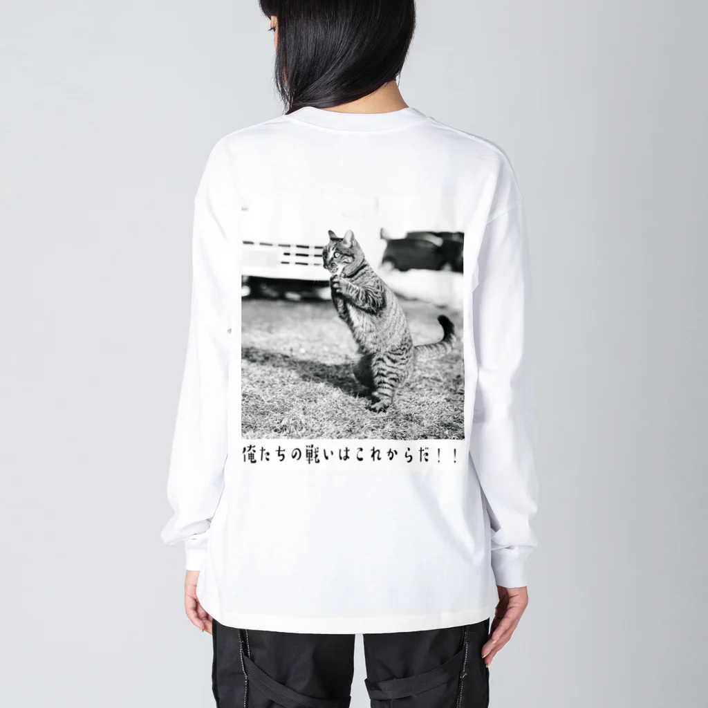 牧場猫の最終回猫 Big Long Sleeve T-Shirt