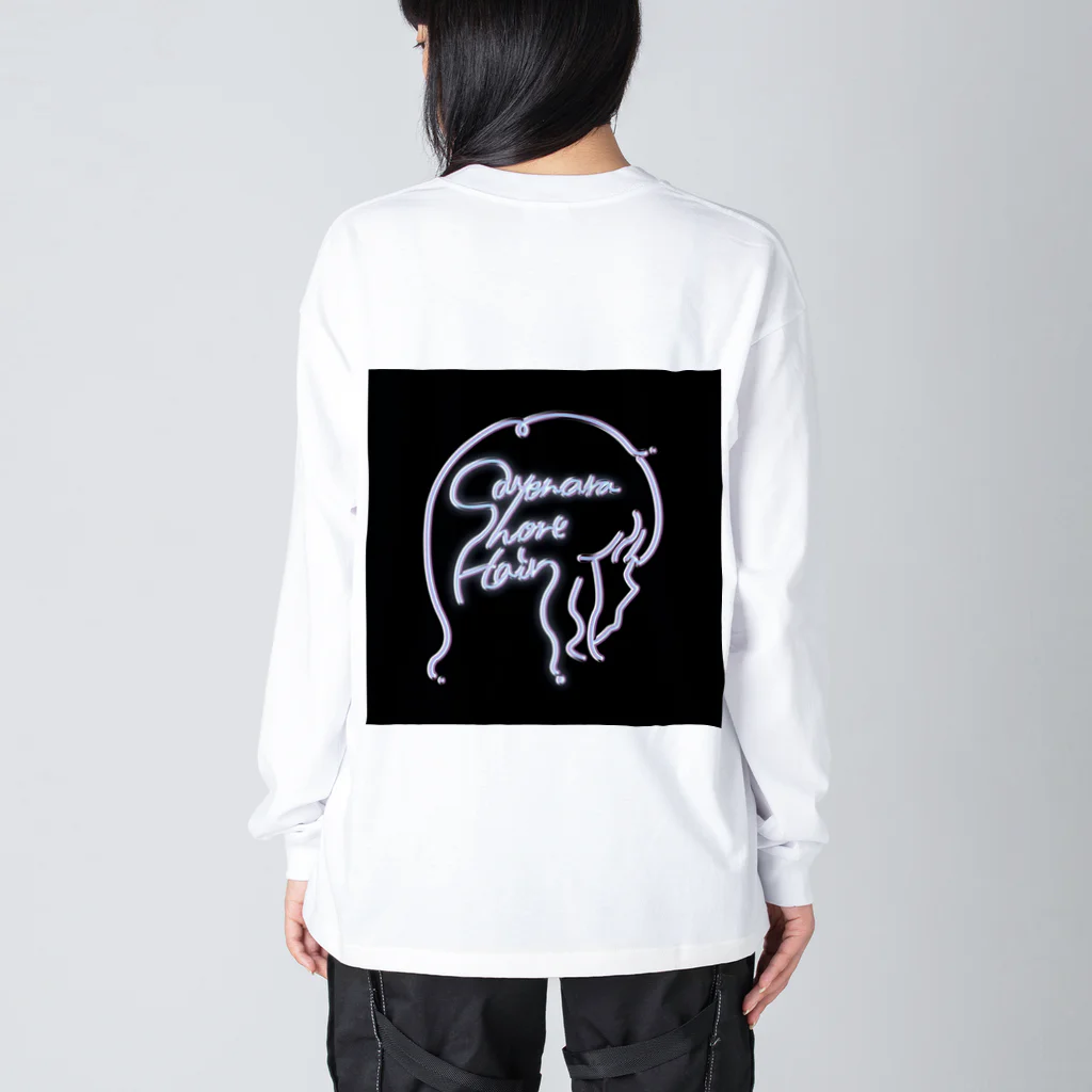 さよならショートヘアーのさよならショートヘアー Big Long Sleeve T-Shirt