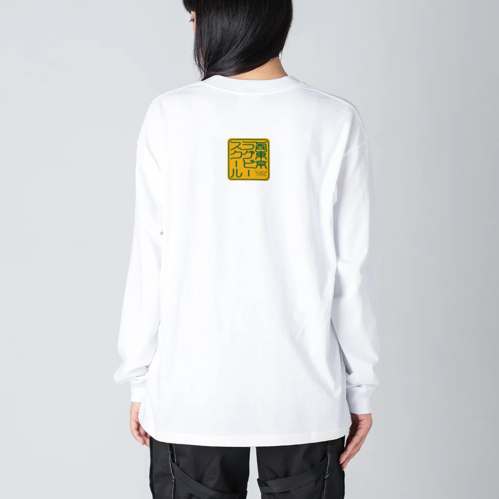 NTRSオフィシャルグッズストアのNTRS：カタカナシリーズ Big Long Sleeve T-Shirt