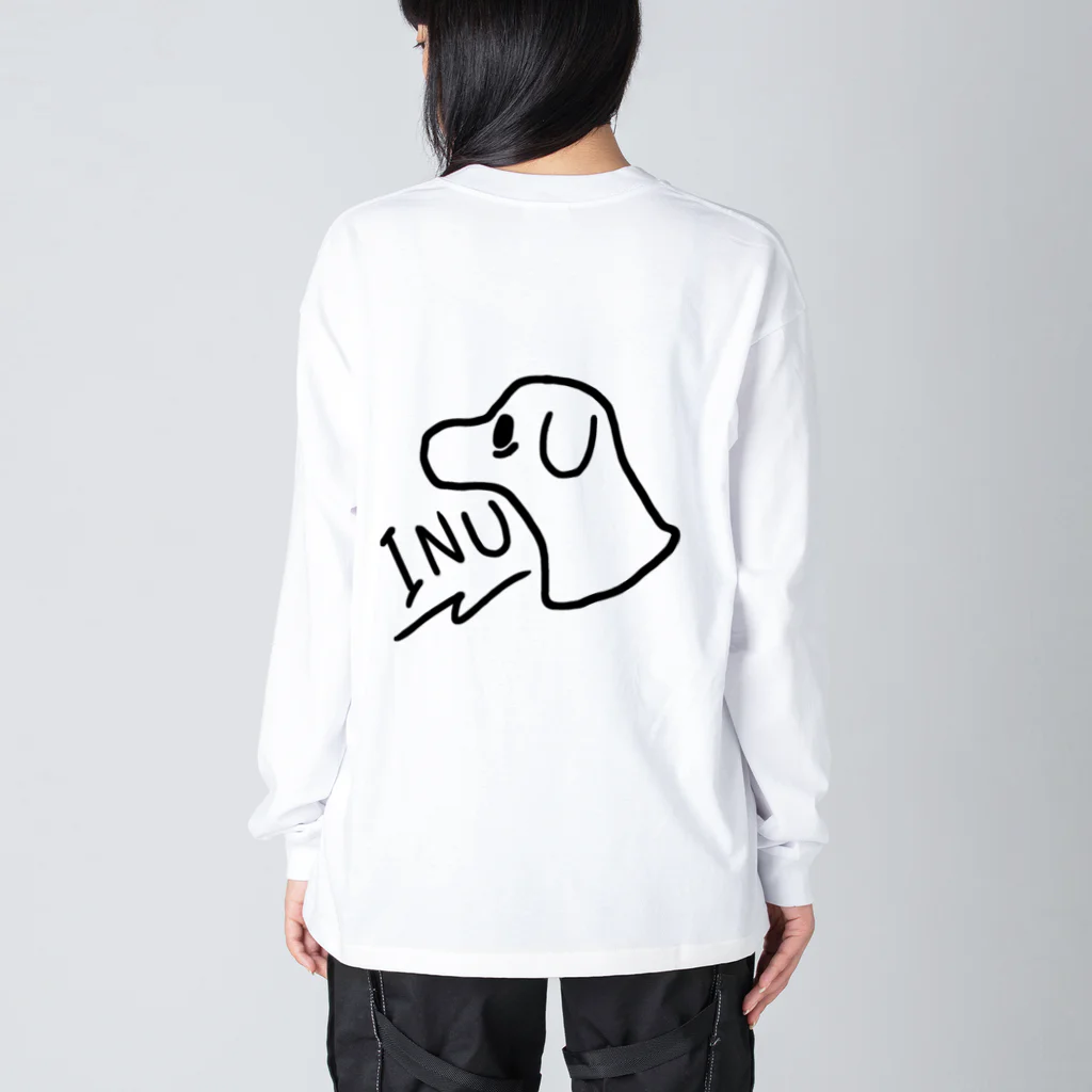 こんがりのねぶそくいぬ Big Long Sleeve T-Shirt