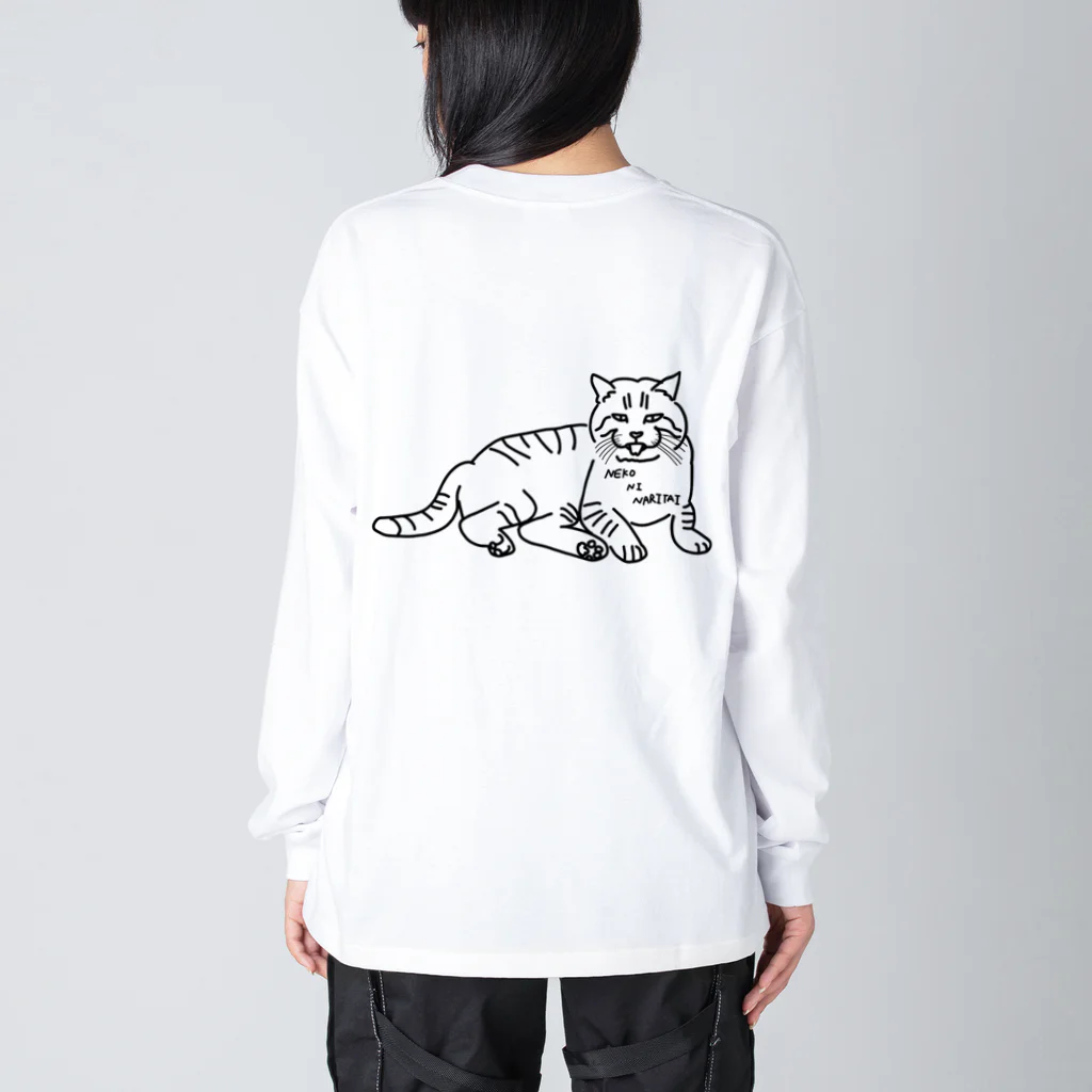 alligator_artの生まれ変わったら猫になりたい Big Long Sleeve T-Shirt