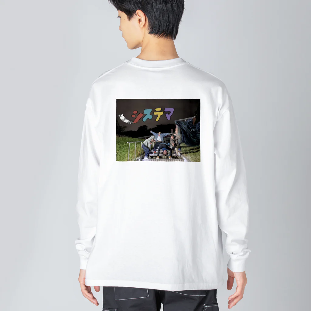 システマ official goods storeのシステマ official goods store Big Long Sleeve T-Shirt