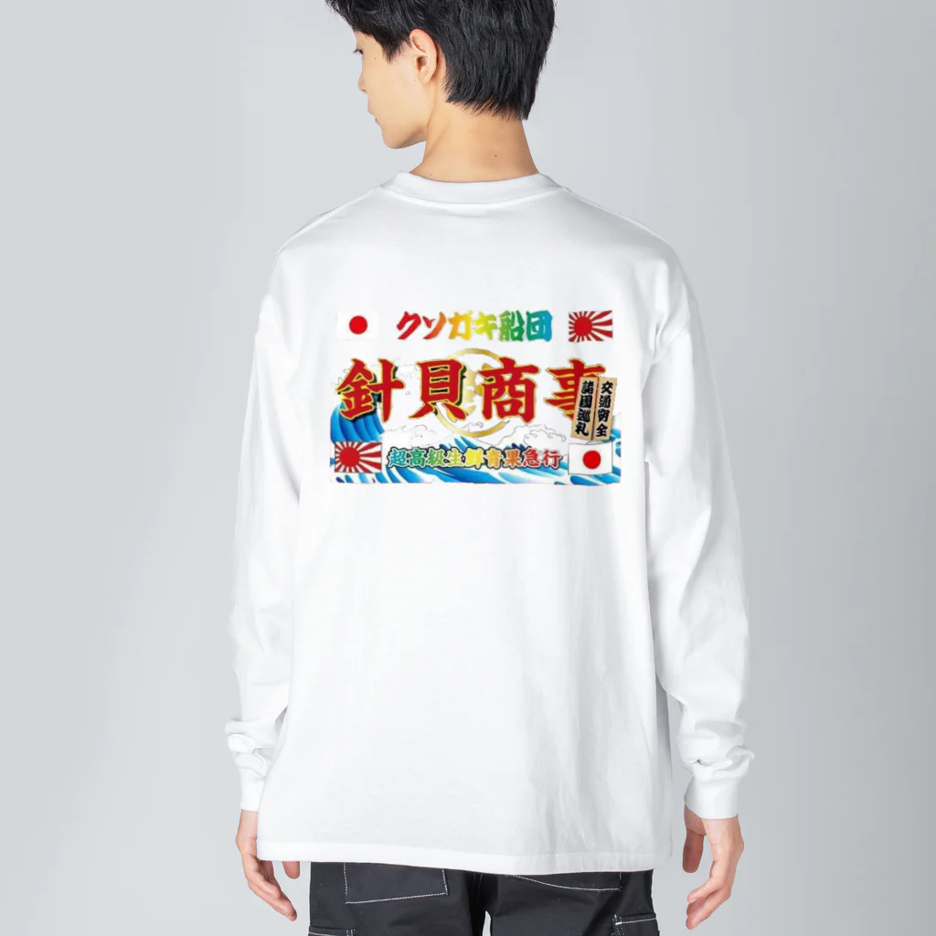 JIN_STYLEの針貝商事グッズ ビッグシルエットロングスリーブTシャツ