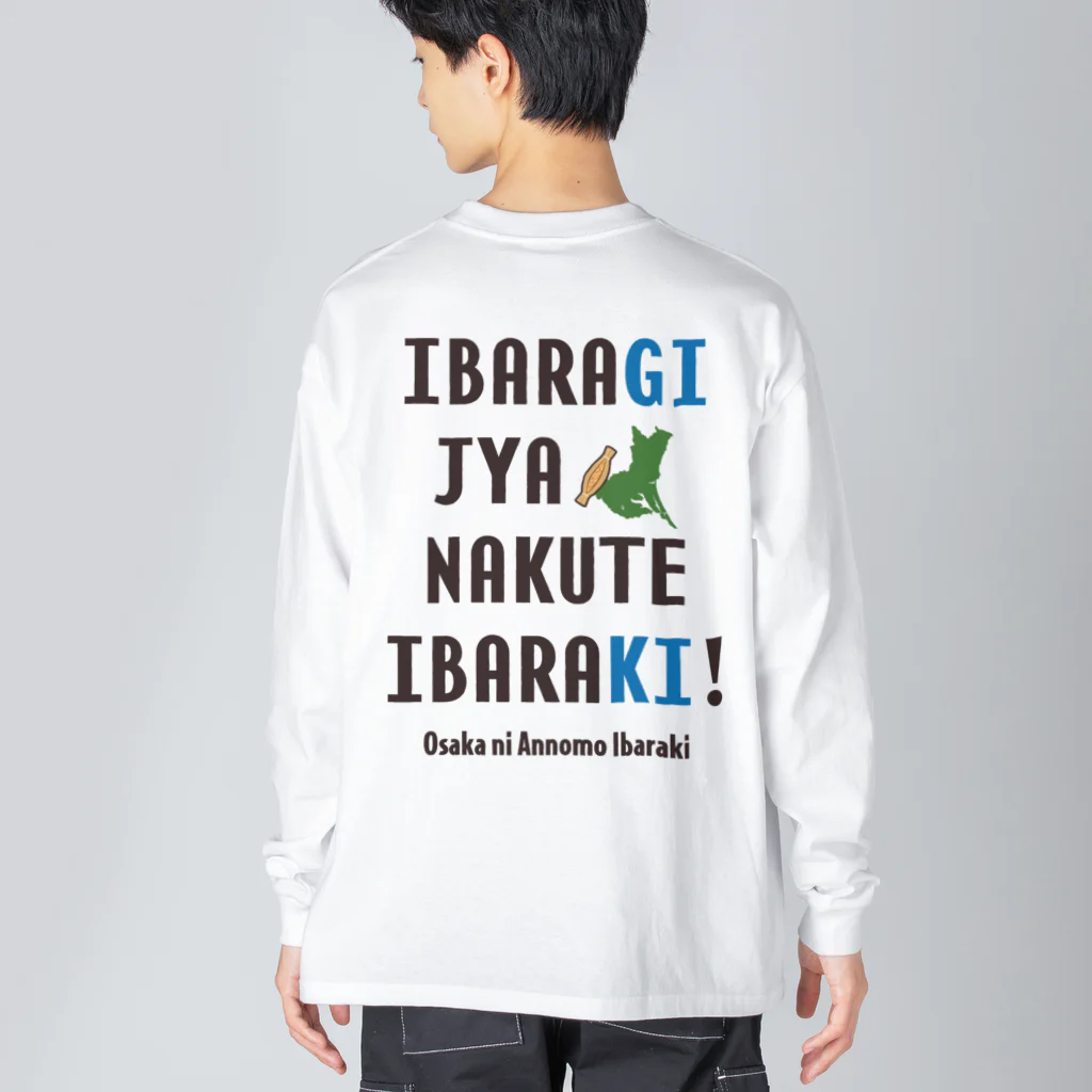 【SALE】Tシャツ★1,000円引きセール開催中！！！kg_shopの[★バック] イバラギ じゃなくて イバラキ！！！  ビッグシルエットロングスリーブTシャツ