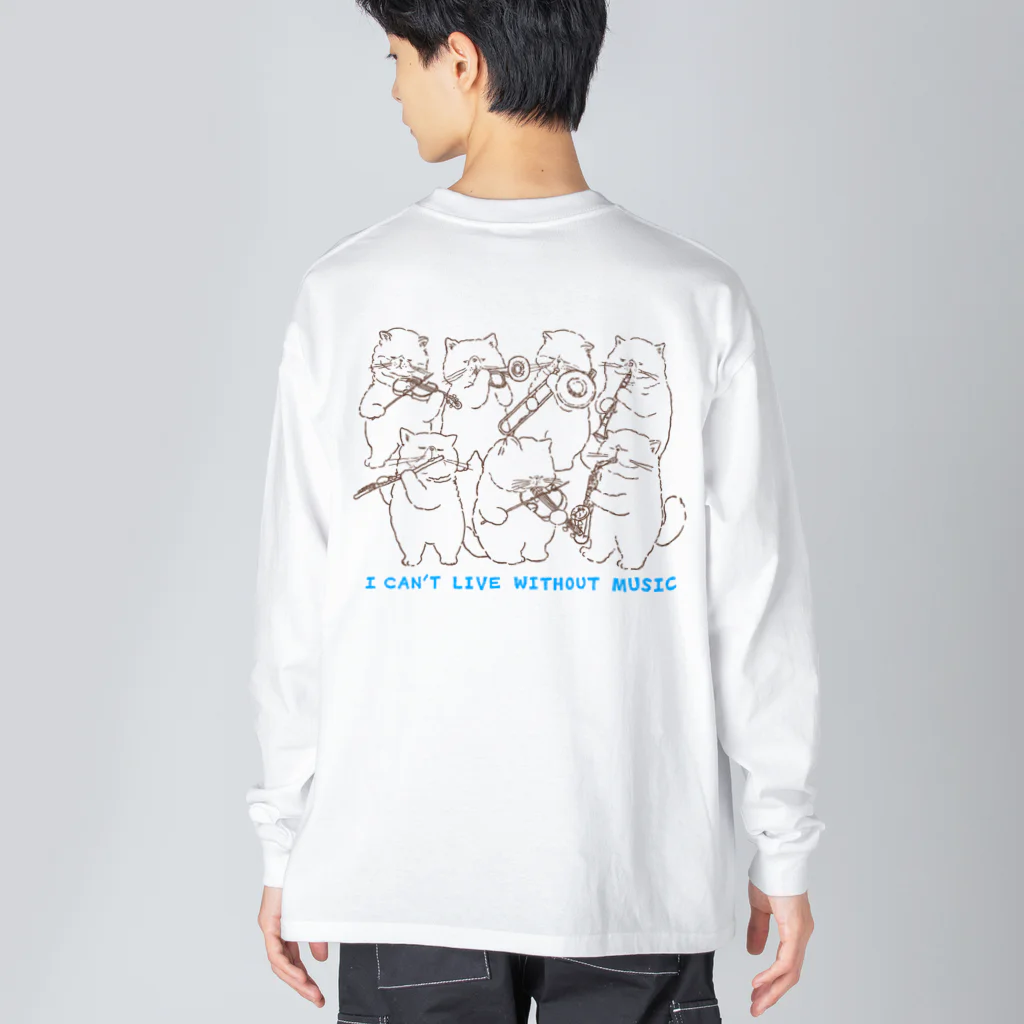 coeur.yu（クードットユー）の  音楽なしじゃ生きていけない（ロゴカラー：ブルー） Big Long Sleeve T-Shirt