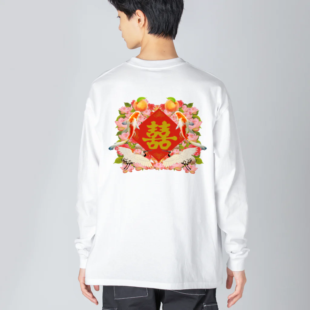 中華呪術堂（チャイナマジックホール）の【背面】めでたい双喜紋  Big Long Sleeve T-Shirt