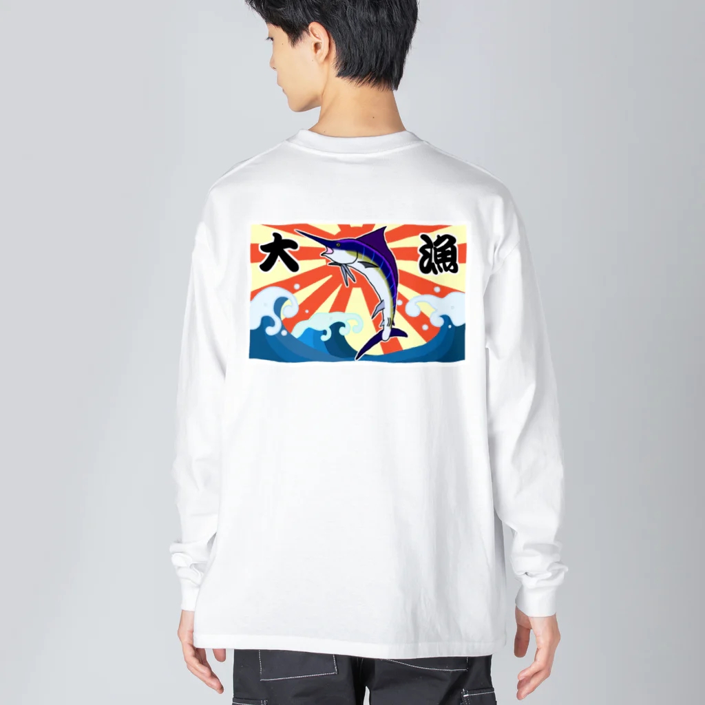 脂身通信Ｚの【背面プリント】大漁旗♪カジキ♪220829 ビッグシルエットロングスリーブTシャツ