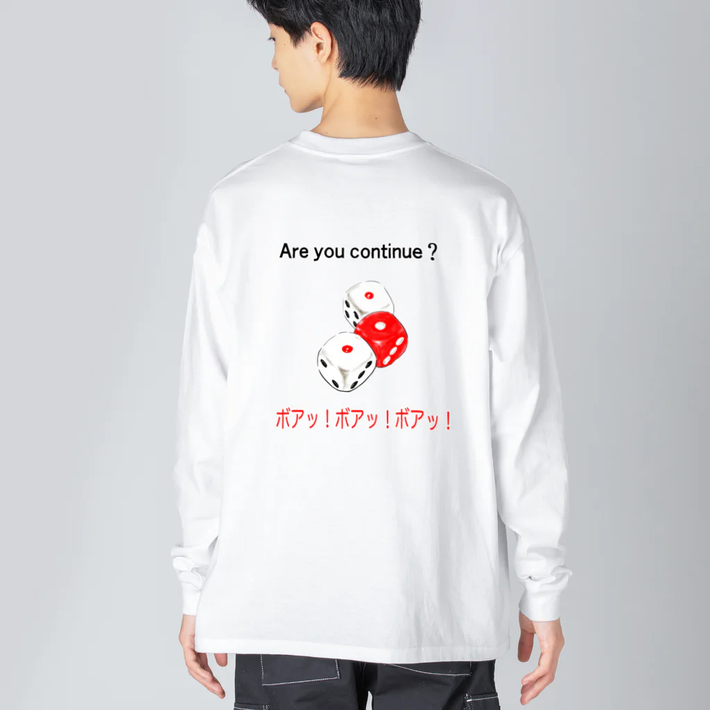 ドルドルショップのJe vous aime JULIEN Big Long Sleeve T-Shirt