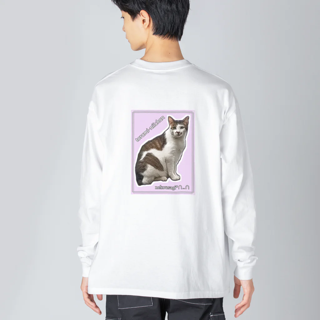 nekousagi*∩..∩のトラミ兄ちゃん自画像？ピンク【nekousagi*∩..∩ロゴ入り】 Big Long Sleeve T-Shirt