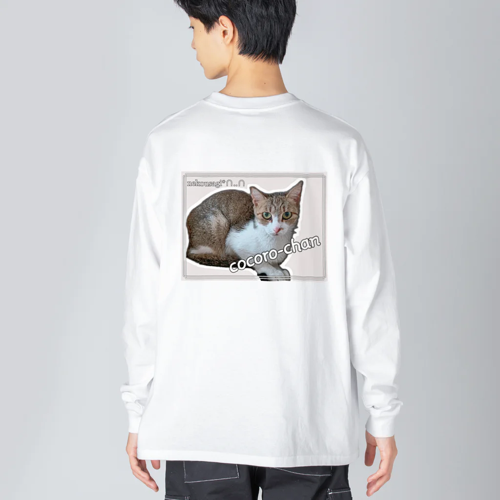 nekousagi*∩..∩のこころちゃんの自画像？【nekousagi*∩..∩ロゴ入り】 Big Long Sleeve T-Shirt