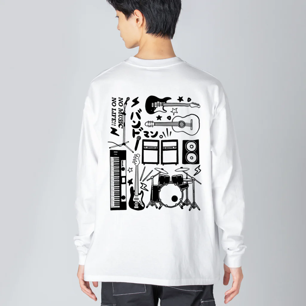 おはる屋さんの音楽大好きバンドマン（モノクロ ver） ビッグシルエットロングスリーブTシャツ